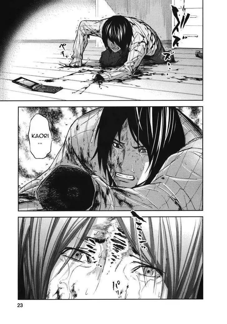 Ousama Game (Renda Hitori) Chapter 16 25